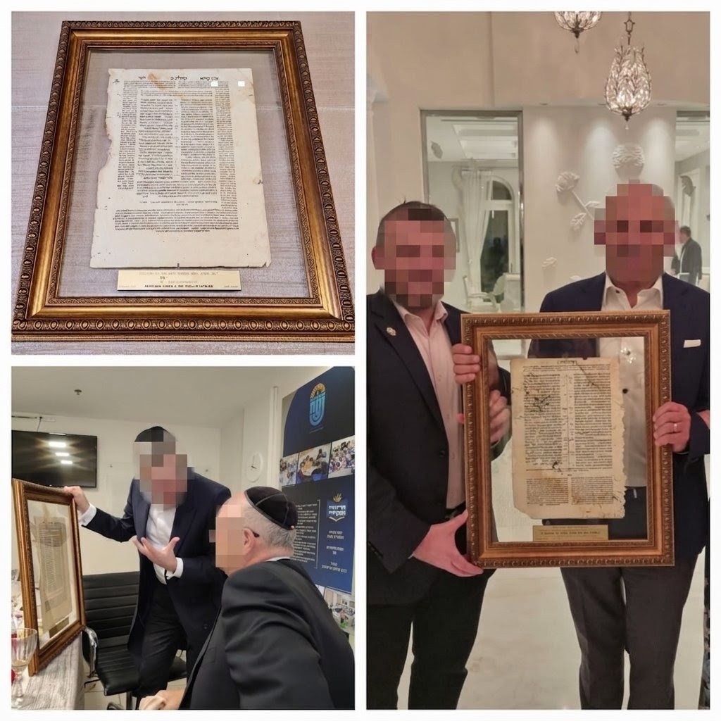 קולאז': הענקת דף בומברג ממוסגר לתורם במהלך אירוע הוקרה