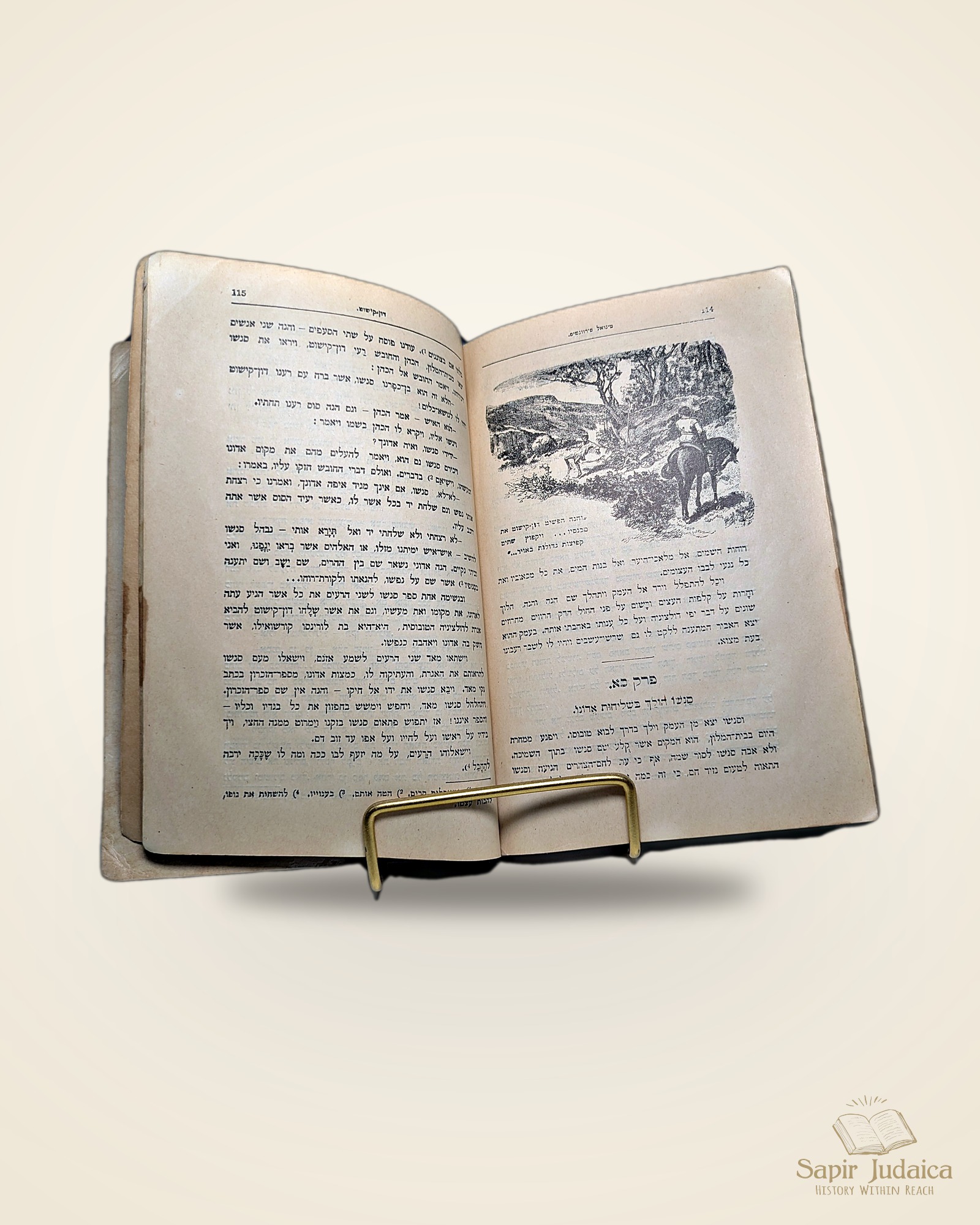 איור: דון קישוט רוכב בנוף כפרי