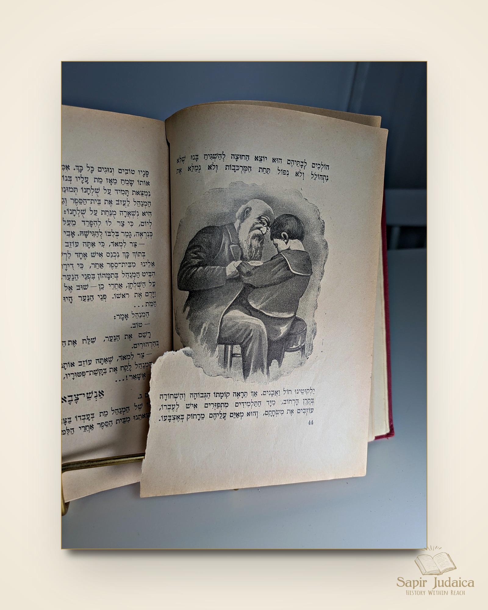 איור: סצנת פרידה נרגשת