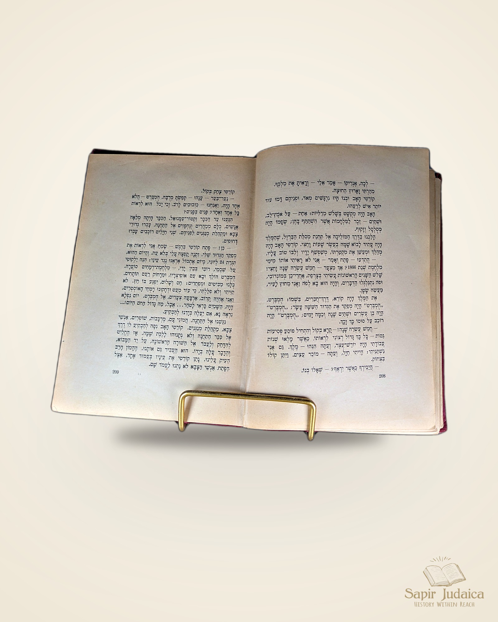עמוד טקסט מהרומן