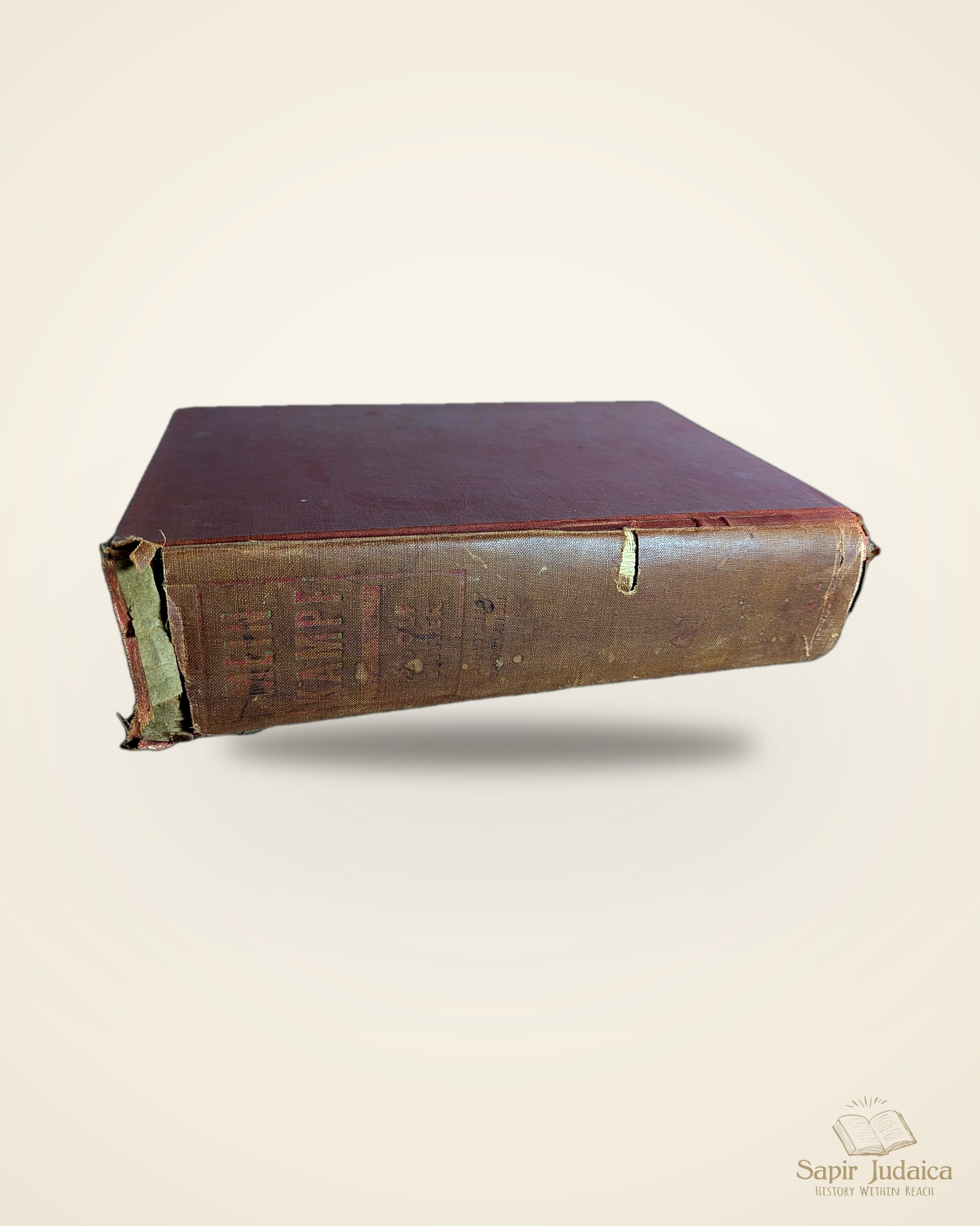 Mein Kampf, First Complete and Unabridged English Translation, 1940 — תמונה נוספת 6