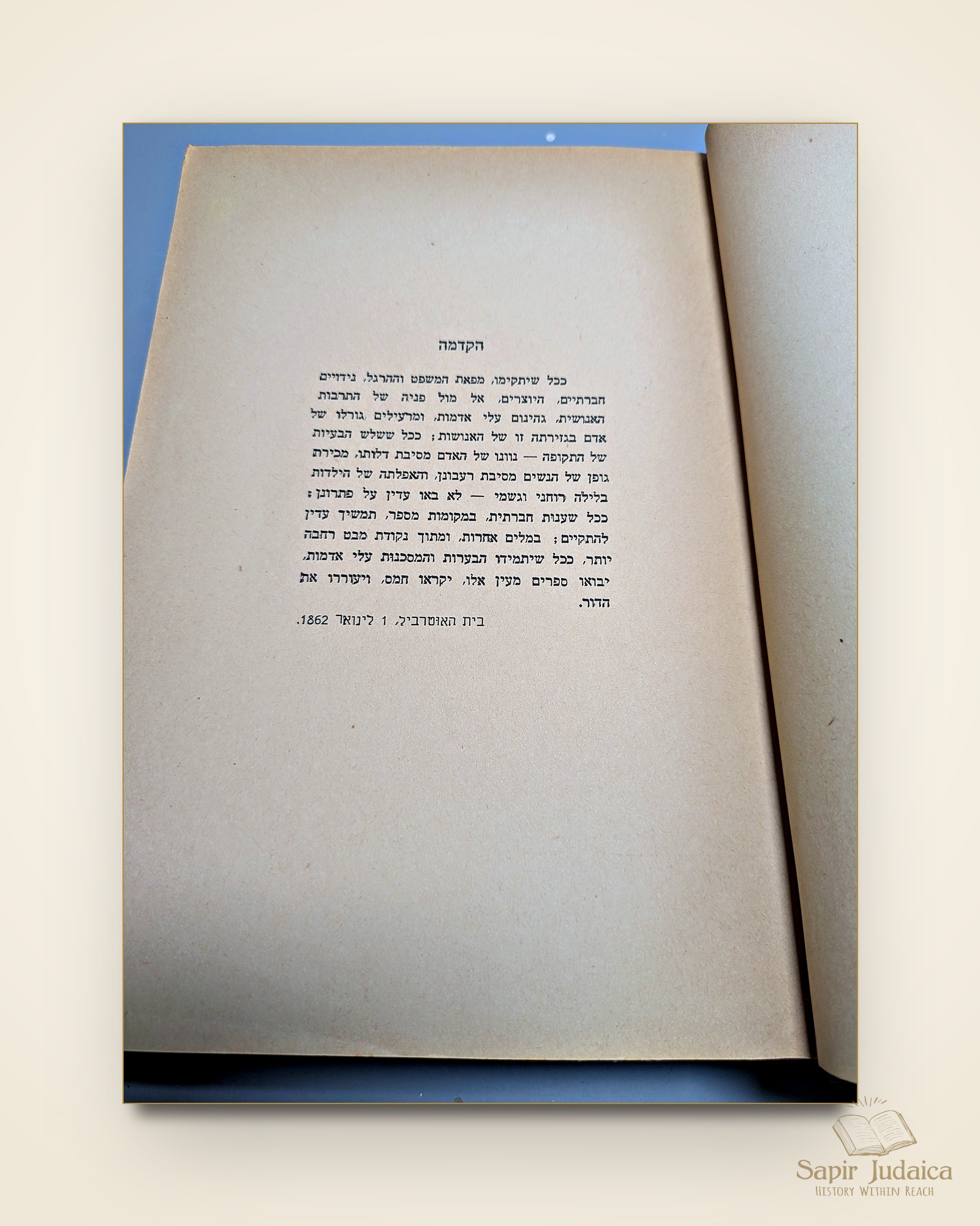 הקדמת ויקטור הוגו, בית האוטוויל 1862