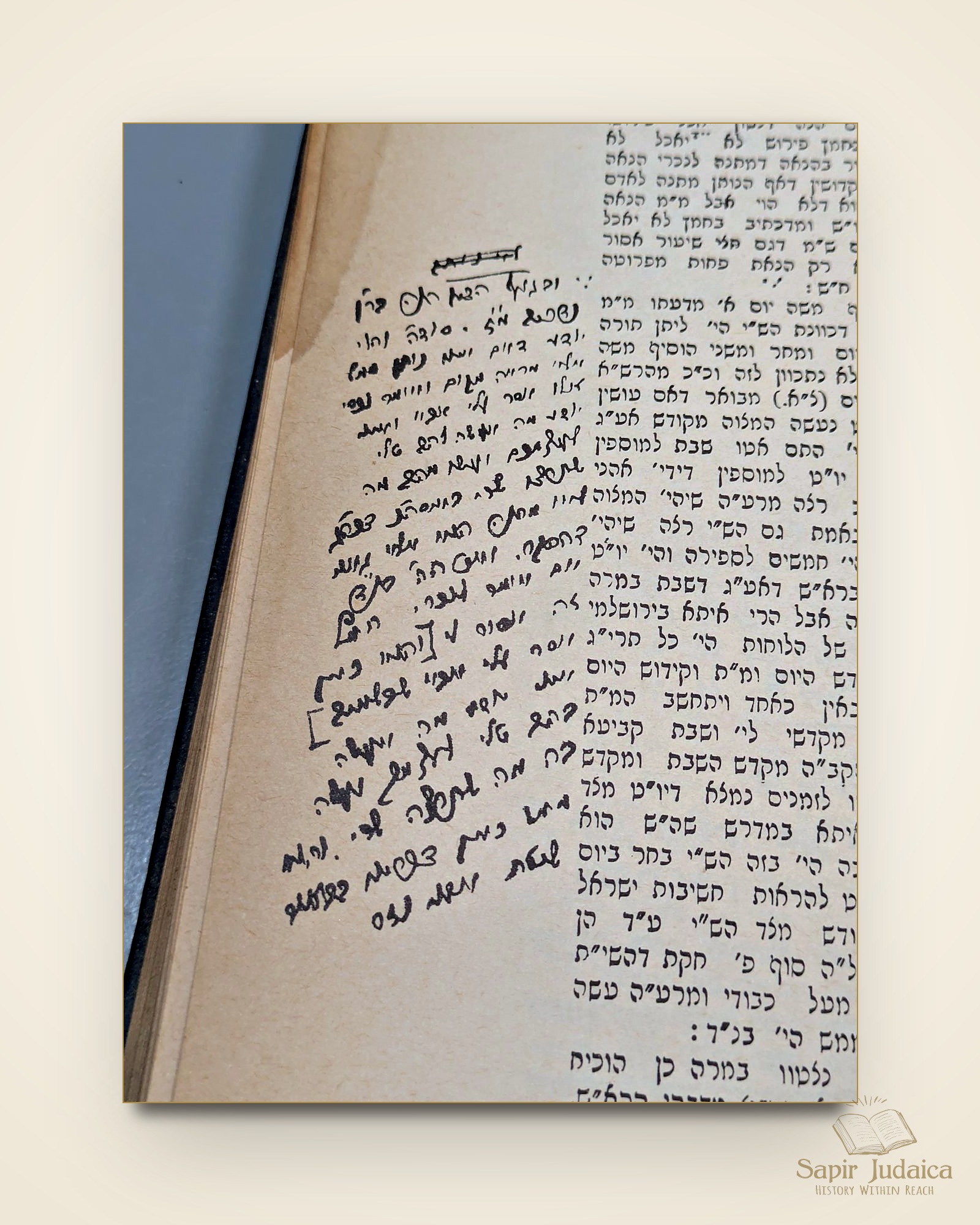 שו"ת ארץ צבי, מהדורה מיוחדת, דפוס צילום עם עשרות הגהות למדניות של המחבר — תמונה נוספת 2