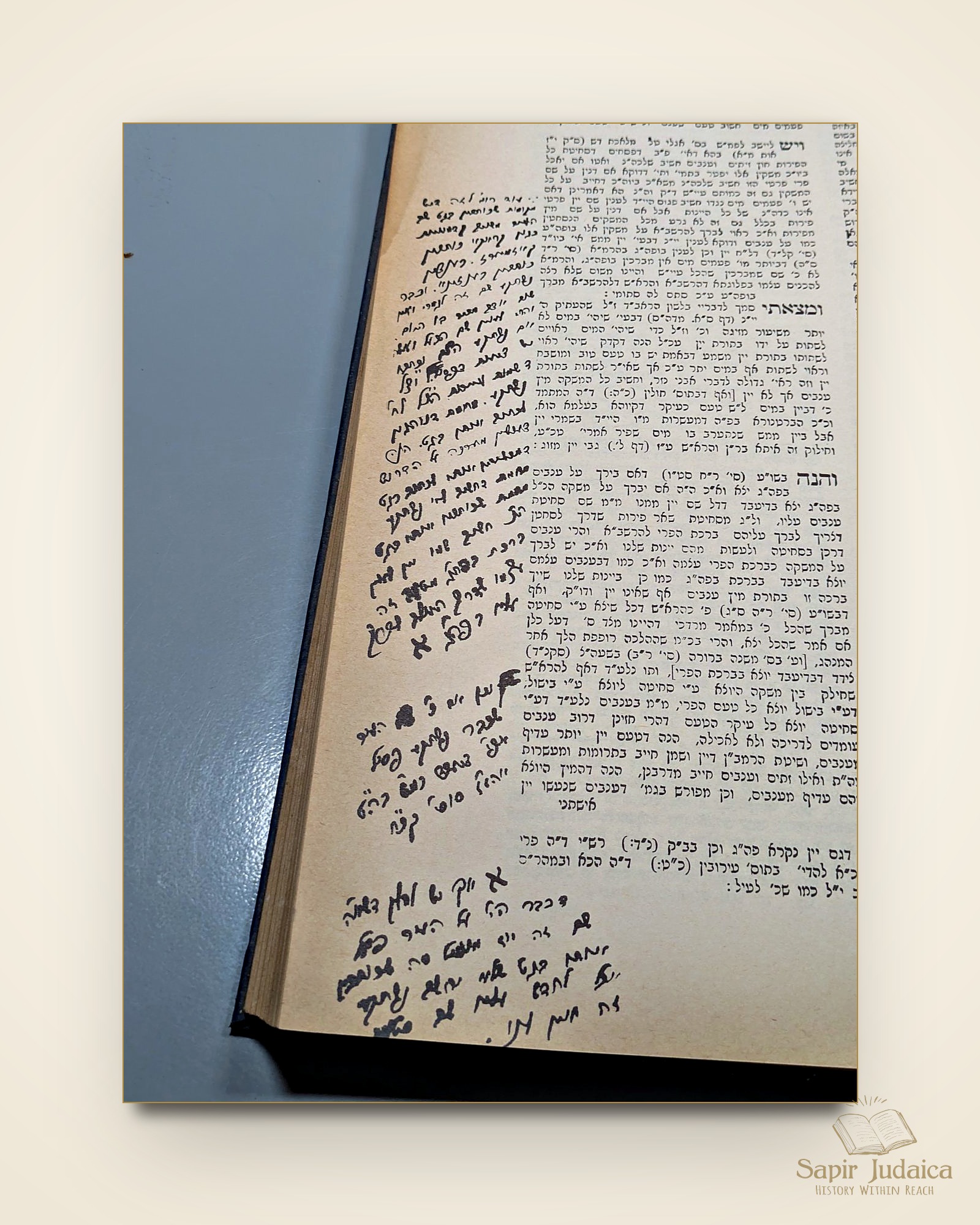 שו"ת ארץ צבי, מהדורה מיוחדת, דפוס צילום עם עשרות הגהות למדניות של המחבר — תמונה נוספת 8
