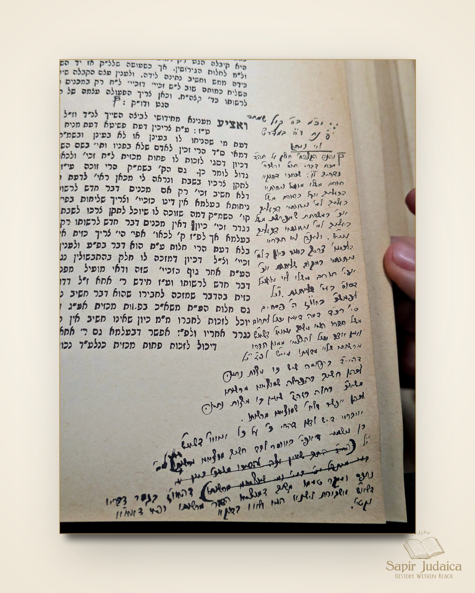 שו"ת ארץ צבי, מהדורה מיוחדת, דפוס צילום עם עשרות הגהות למדניות של המחבר — תמונה נוספת 9
