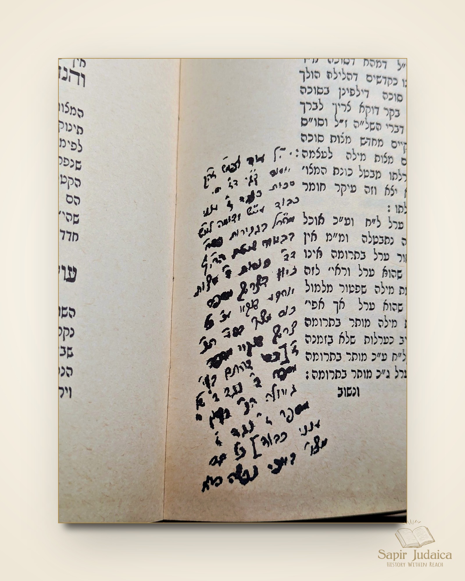 שו"ת ארץ צבי, מהדורה מיוחדת, דפוס צילום עם עשרות הגהות למדניות של המחבר — תמונה נוספת 10