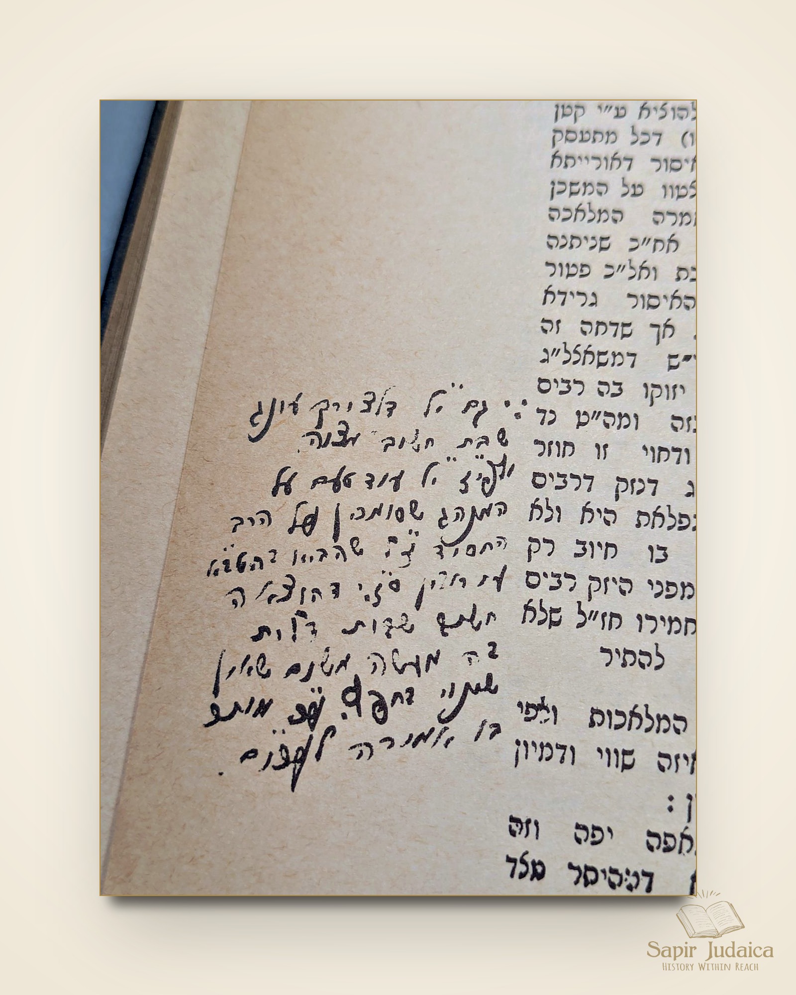 שו"ת ארץ צבי, מהדורה מיוחדת, דפוס צילום עם עשרות הגהות למדניות של המחבר — תמונה נוספת 16