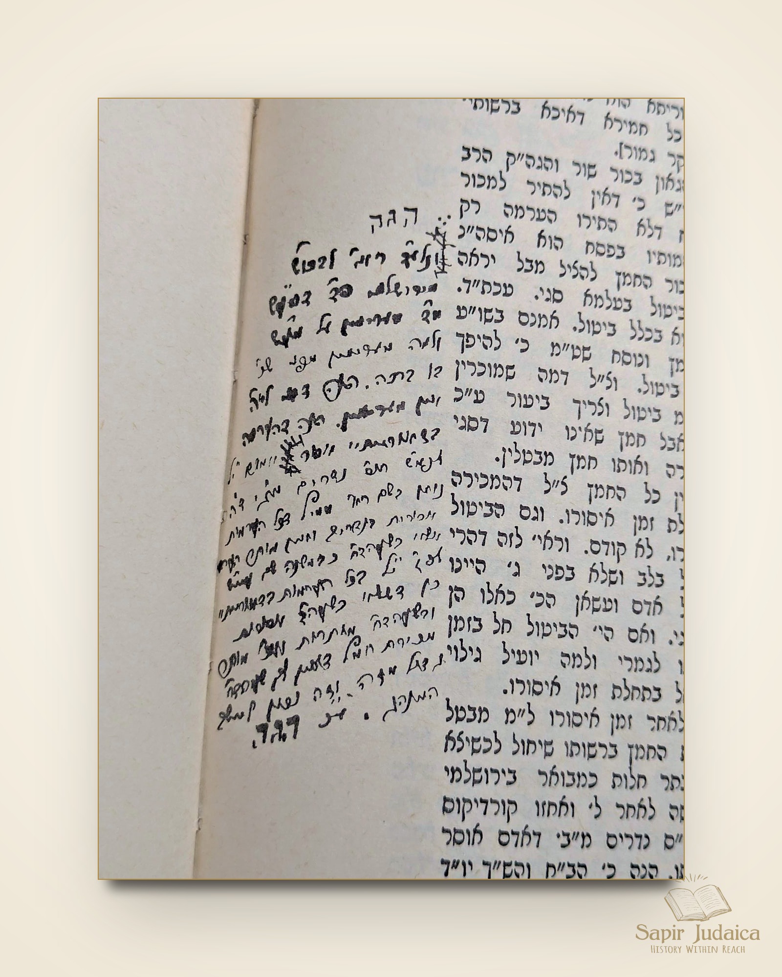 שו"ת ארץ צבי, מהדורה מיוחדת, דפוס צילום עם עשרות הגהות למדניות של המחבר — תמונה נוספת 18