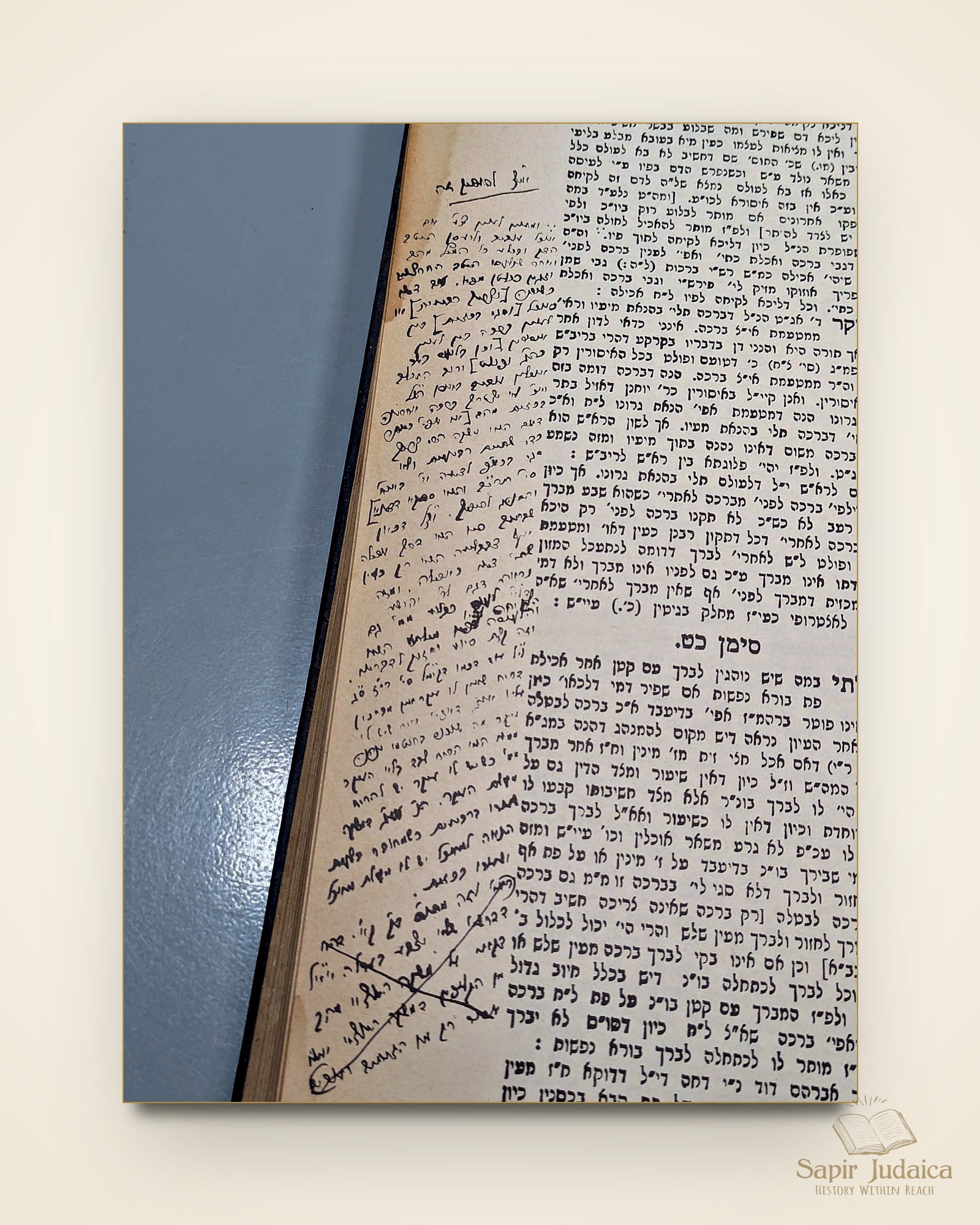שו"ת ארץ צבי, מהדורה מיוחדת, דפוס צילום עם עשרות הגהות למדניות של המחבר — תמונה נוספת 34