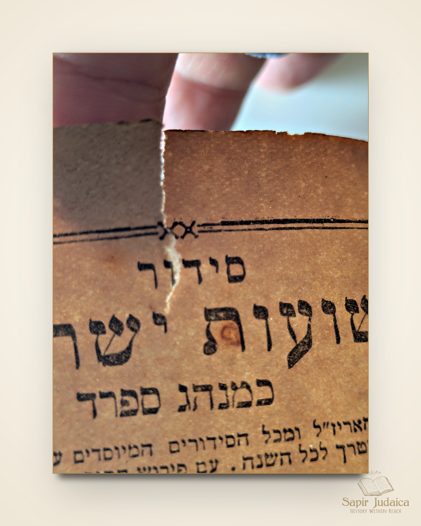 תקריב על קרע ישן בעמוד השער