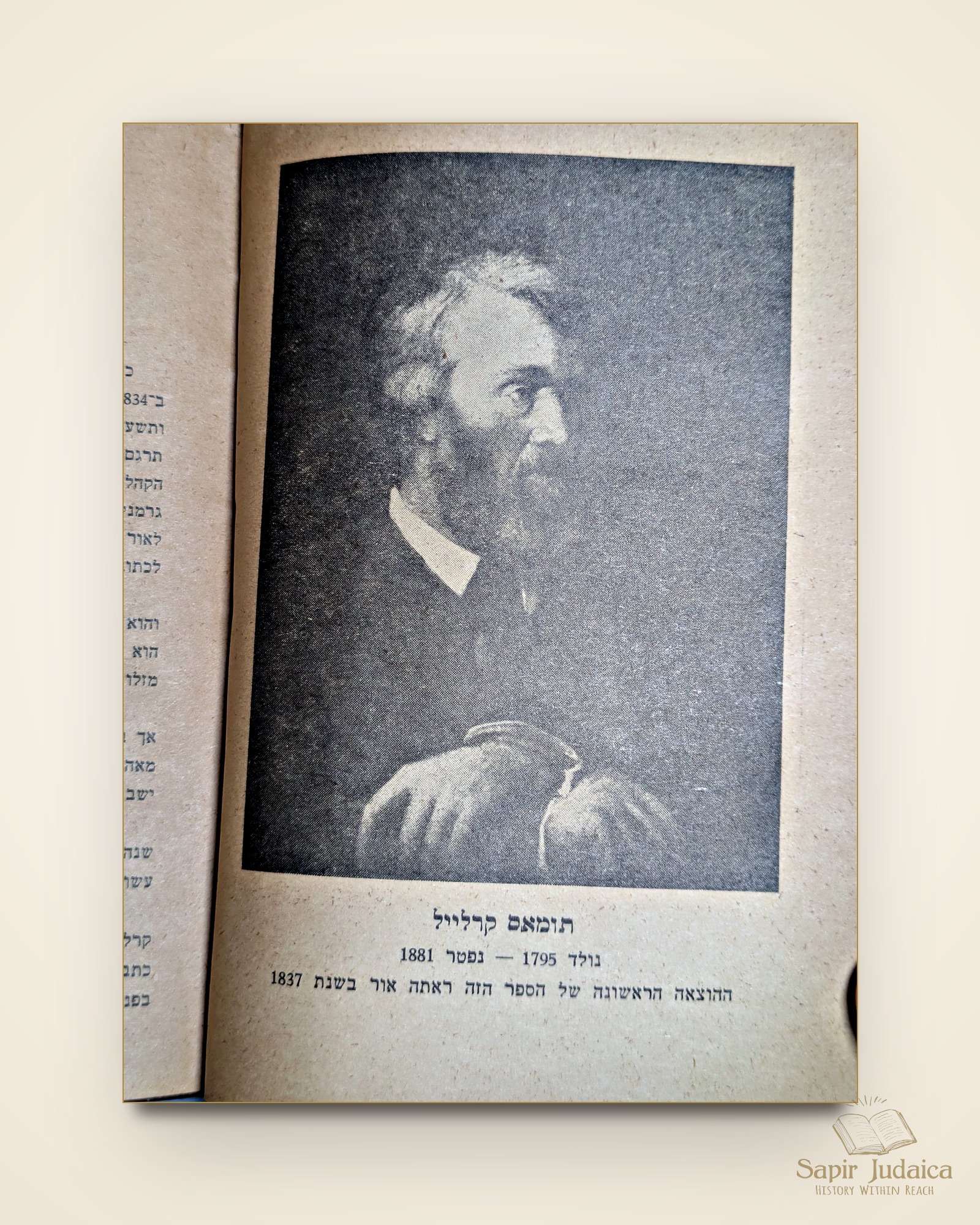 תומאס קרלייל — דיוקן ופרטי המהדורה הראשונה